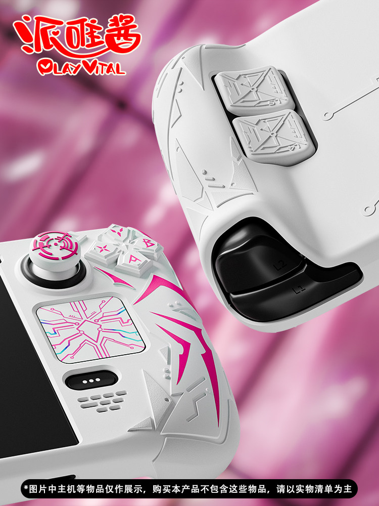 Funda Protectora PlayVital par - Gaming Accessories Gamer reseña y precio
