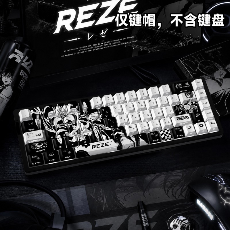 NUEVOS Teclas de Anime Reze 5. - Jjk Gaming Accessories reseña y precio