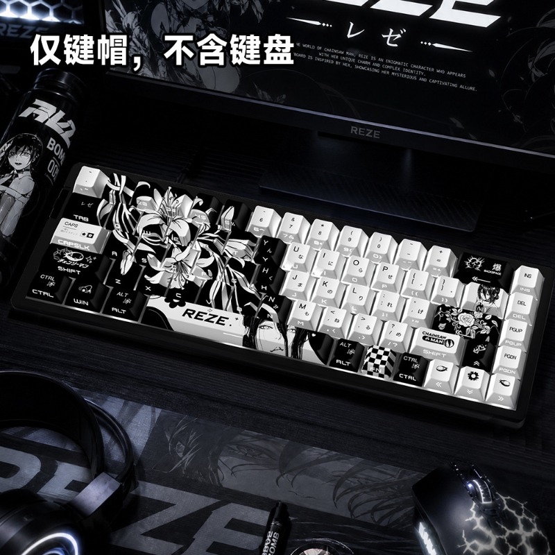 NUEVOS Teclas de Anime Reze 5. - Jjk Gaming Accessories reseña y precio