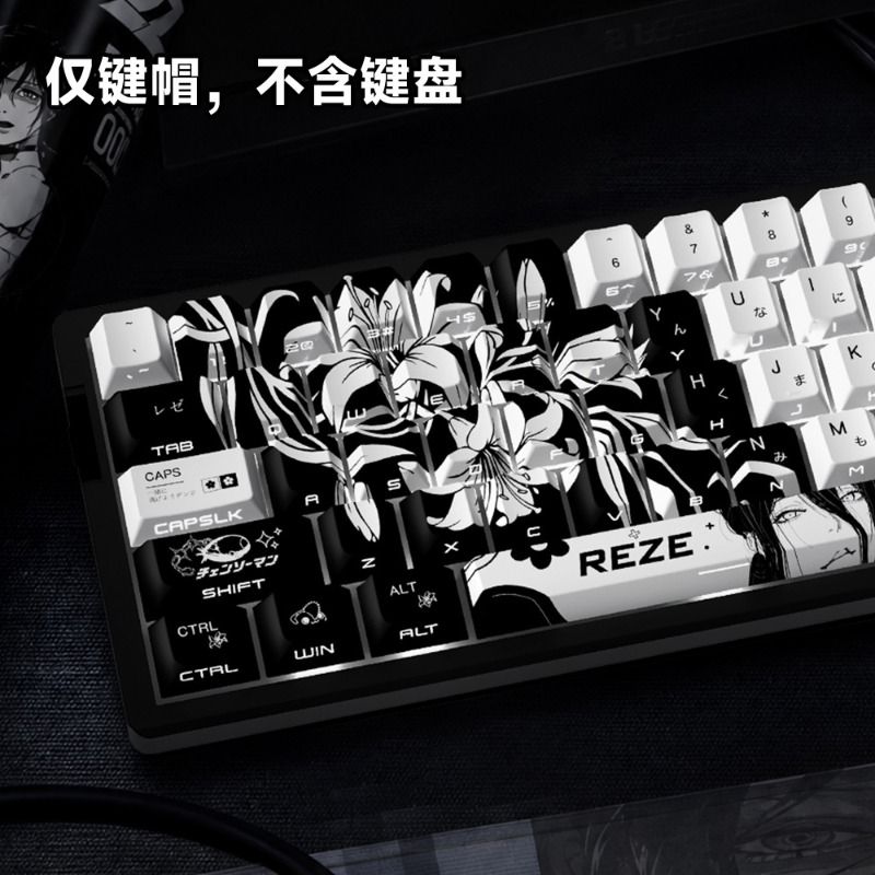 NUEVOS Teclas de Anime Reze 5. - Jjk Gaming Accessories reseña y precio